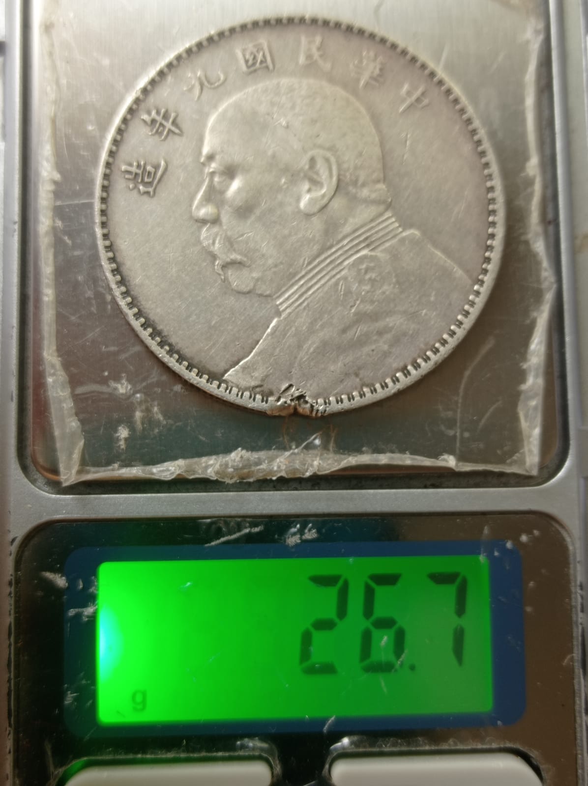 1920-Fat-Man-Dollar-PMD-Or-Otherwise?